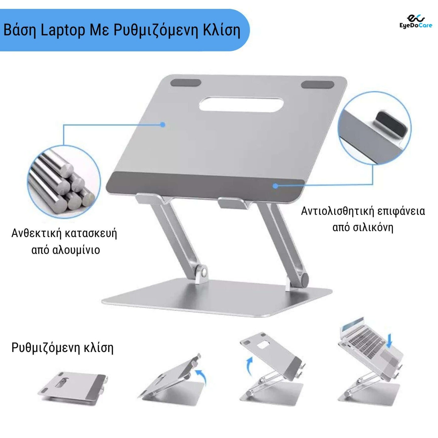 Μεταλλική βάση για laptop από 10"-15.6", κατασκευασμένη από μέταλλο σε ασημί χρώμα και ρυθμιζόμενη κλίση.
